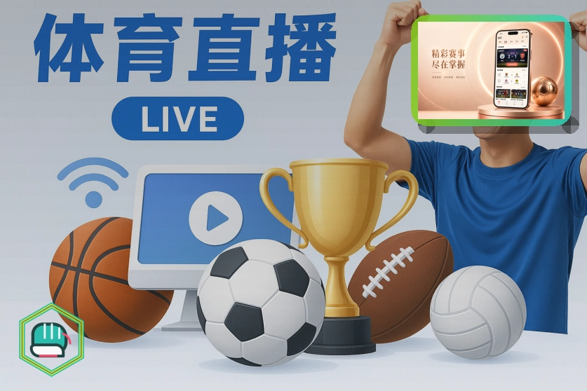 2026美加墨世界杯主视觉与赛事场地